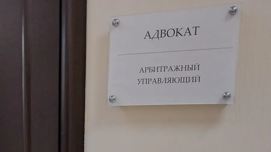 Кабинет адвоката Игоря Княгницкого на Яхонтовой, 2, Краснодар